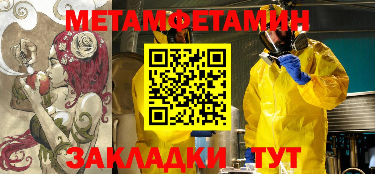 Amphetamine VHQ  Amphetamine  Фролово  Вход с VPN  АМФ 