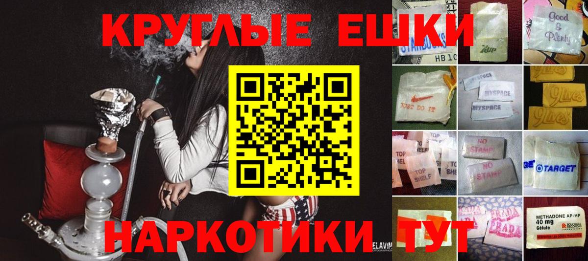 Экстази 300 mg Фролово
