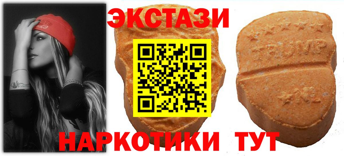 Фролово  Ecstasy louis Vuitton  Вход с VPN  ЭКСТАЗИ диски 