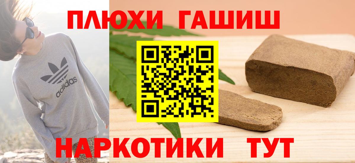 Гашиш индика сатива Фролово
