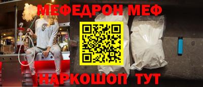 прущая мука Можга