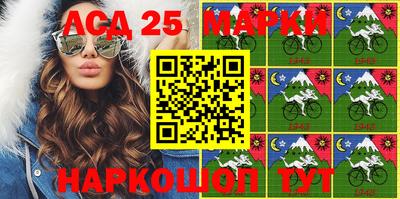 мдпв Малгобек