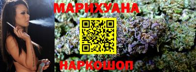дистиллят марихуана Малоярославец