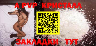 прущая мука Можга