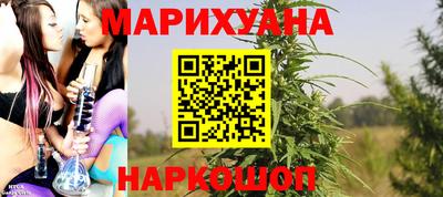 дистиллят марихуана Малоярославец