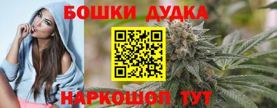 дистиллят марихуана Малоярославец