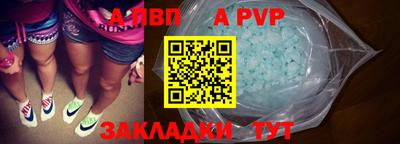 мдпв Малгобек