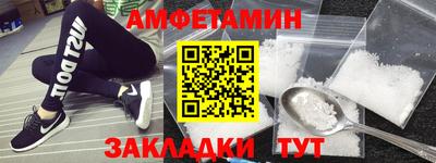 прущие крисы Можайск
