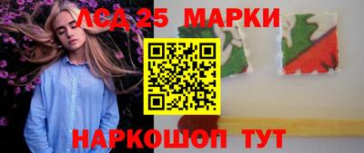 2c-b Мариинск