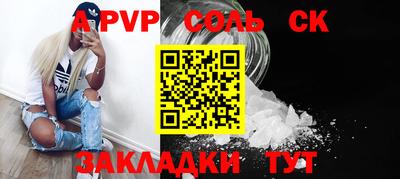 мдпв Малгобек