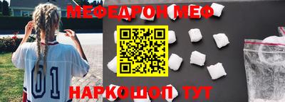 прущая мука Можга