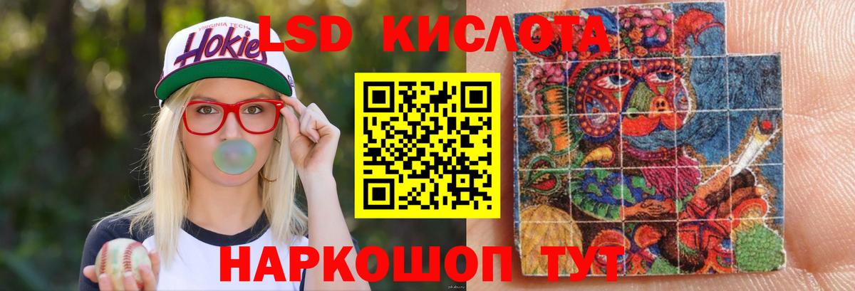 Лсд 25 экстази кислота  Лсд 25 экстази ecstasy  Вход с VPN  Фролово 