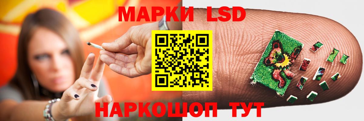 ЛСД экстази кислота Фролово