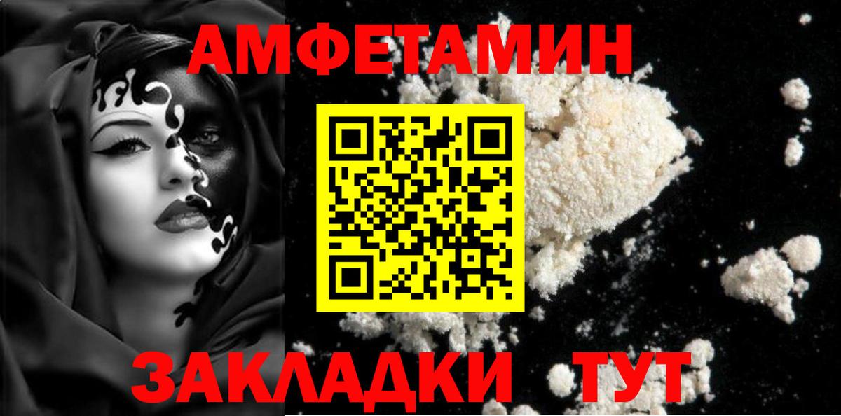 МЕТАМФЕТАМИН кристалл  МЕТАМФЕТАМИН кристалл  Фролово  Вход с VPN 