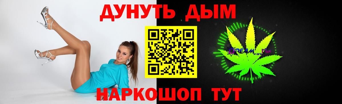 Бошки марихуана MAZAR  Канабис SATIVA & INDICA  Вход с VPN  Фролово  Шишки марихуана AK-47 